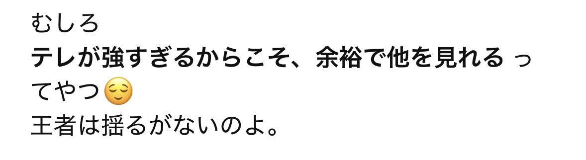 チャッピーが名言残してくれた
