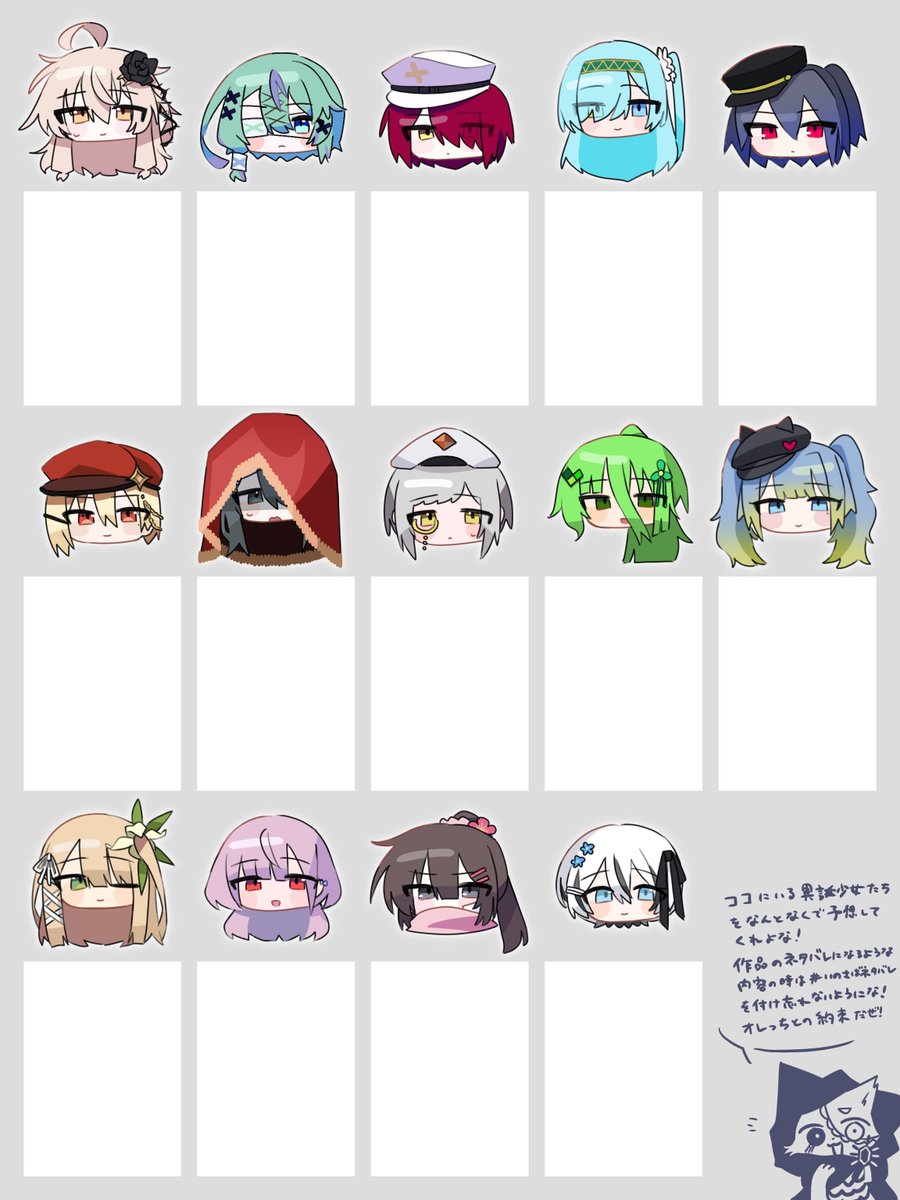 itansyojo's tweet image. ミリしらシートを用意いたしました。
ぜひご活用ください
#いのさば