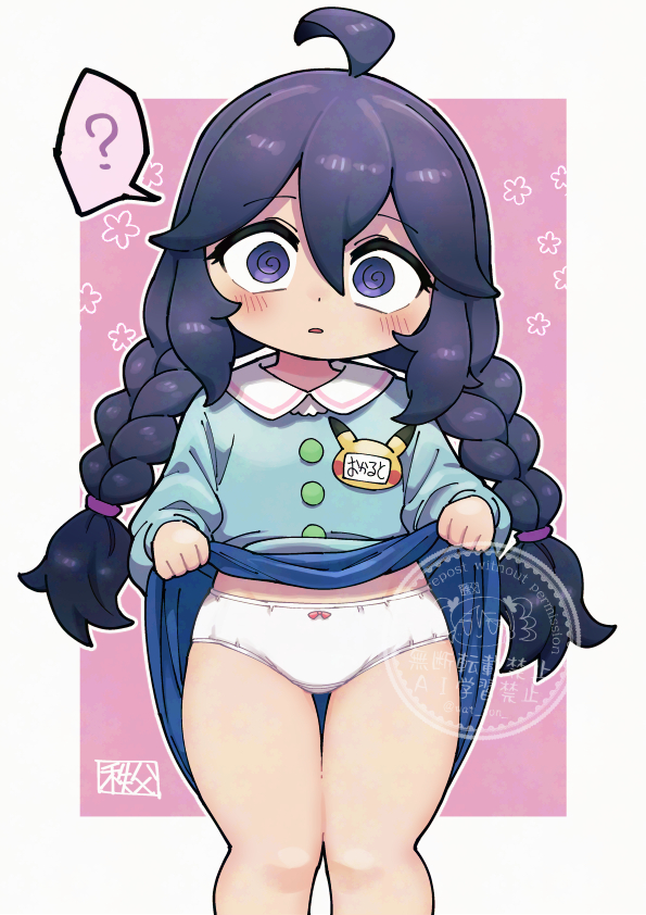 Skebリクエストありがとうございました! 