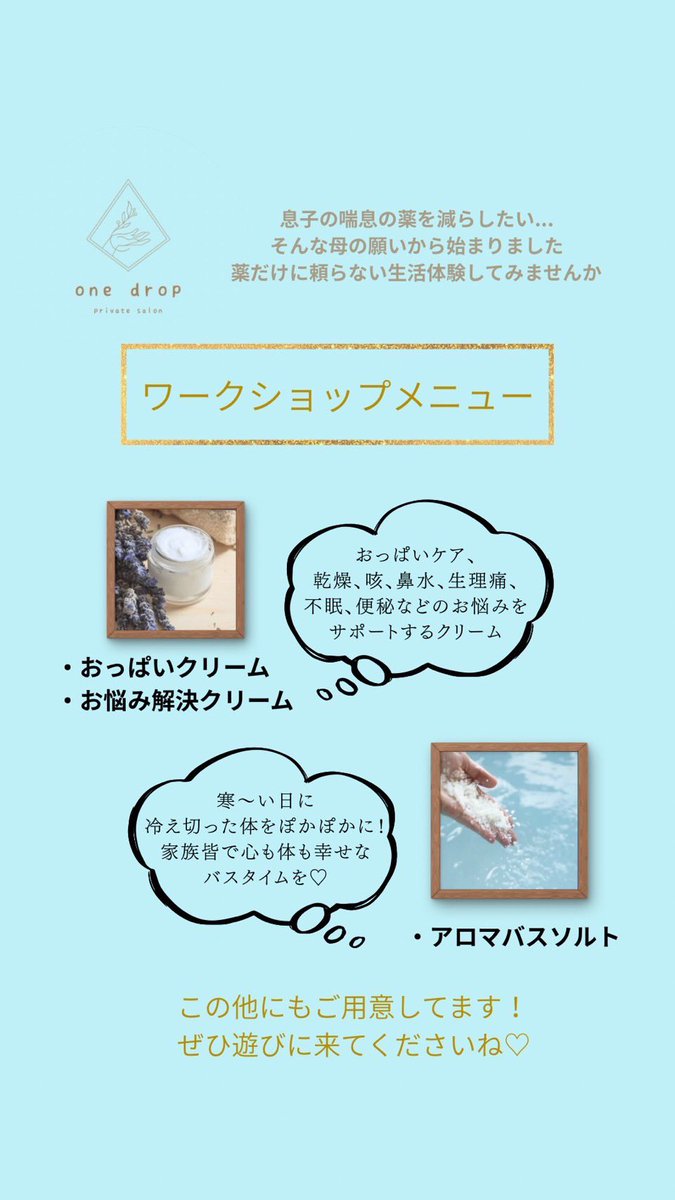 yunomaeAR's tweet photo. 湯前おっぱいマルシェの出店者紹介‼️

①刻印雑貨工房　��うるり✖︎おおしまや様
②charme 様
③ one drop 様
④ Reo'sfactory×MAHALO×おかしのいえ　様

#湯前おっぱいマルシェ
#湯前町商工会青年部
#潮神社
#ゆるキャラ
#くま川鉄道
#湯前駅 https://t.co/fzcAOWs6Yk