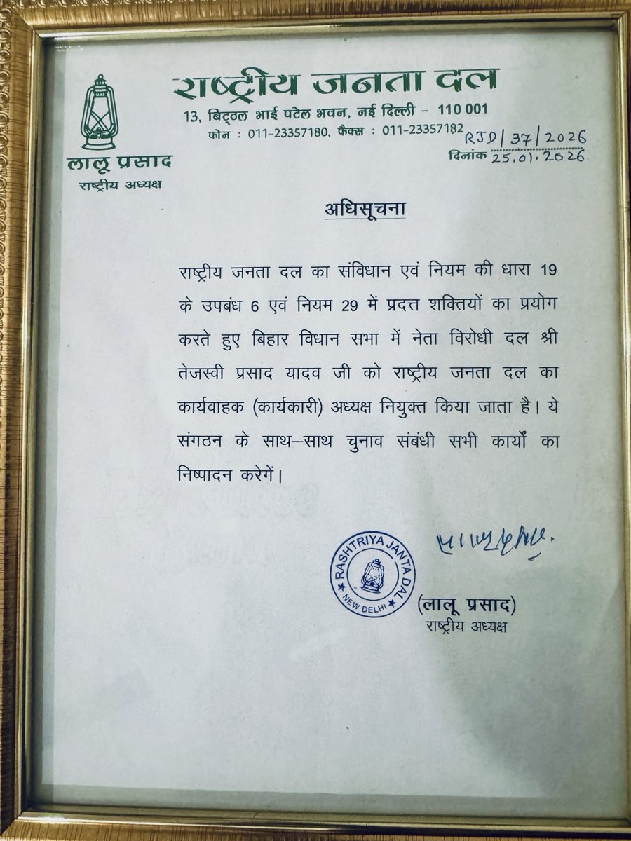 Chitranjan Gagan tweet media