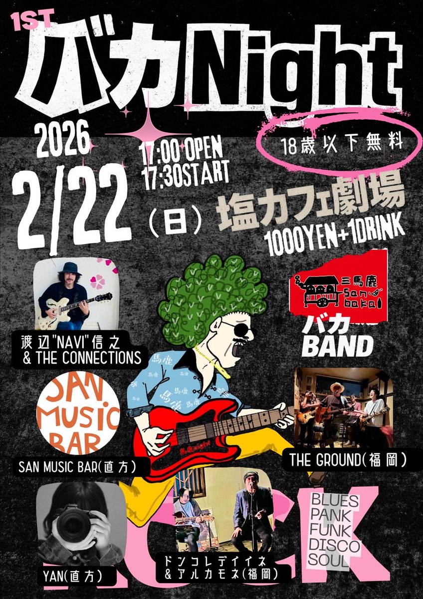 渡辺”Navi”信之 (@naviwhat) on Twitter photo 