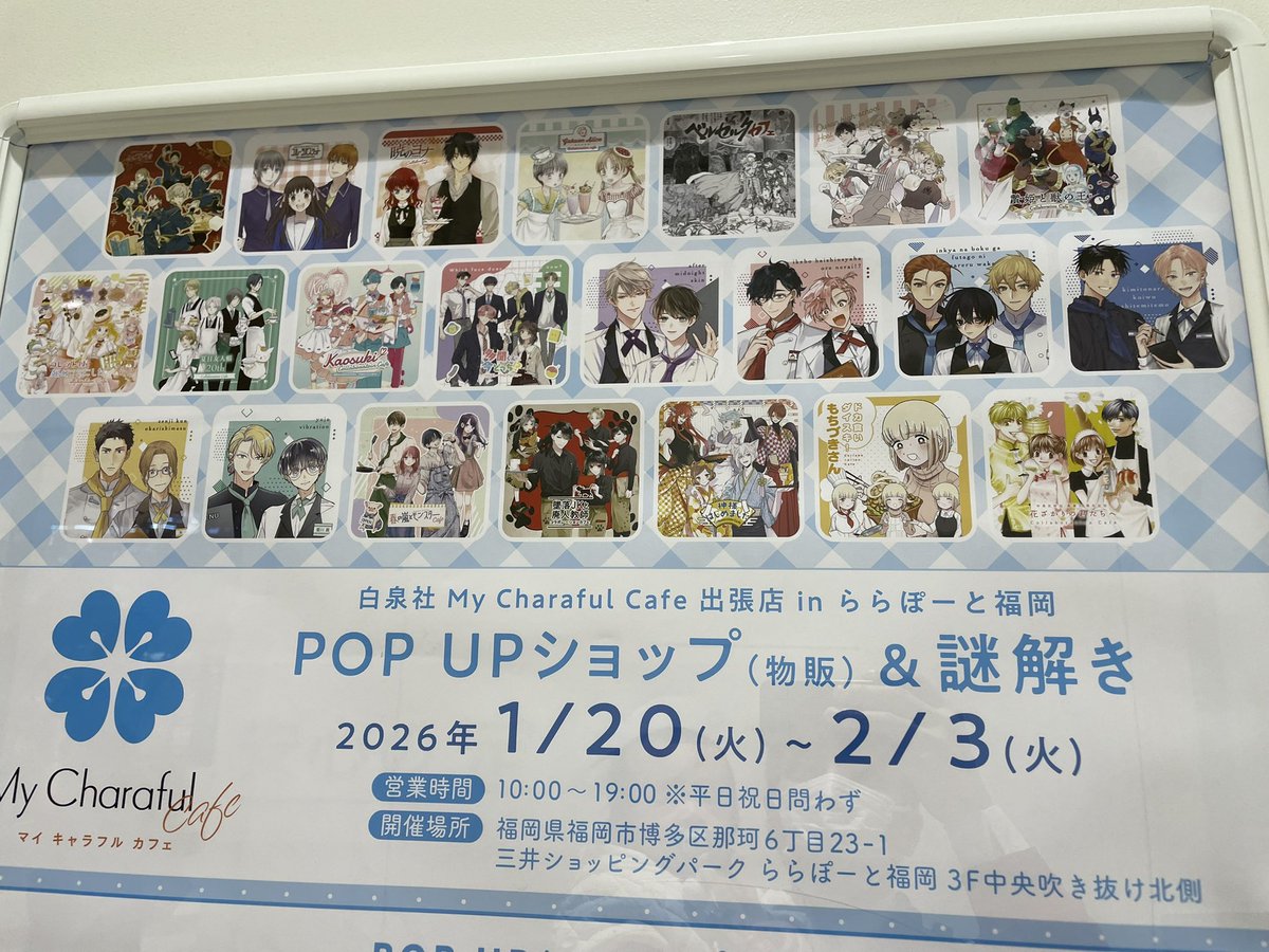 まっはじ (@mach_GIO) / Posts and Replies / X