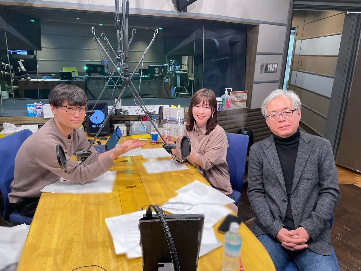 チキさん 荻上チキ・Session』TBSラジオ - YouTube