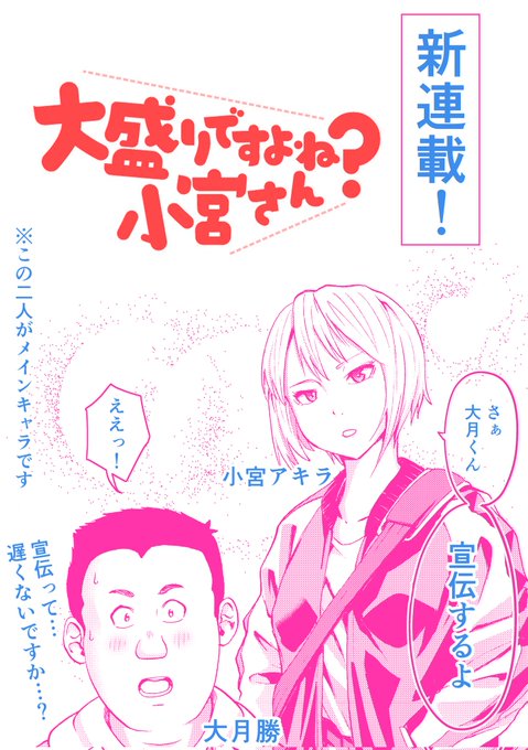 宣伝です(汗) 思い出食堂にて、始まりますm(_ _)m よろしくお願いいたしますm(_ _)m #思い出食堂