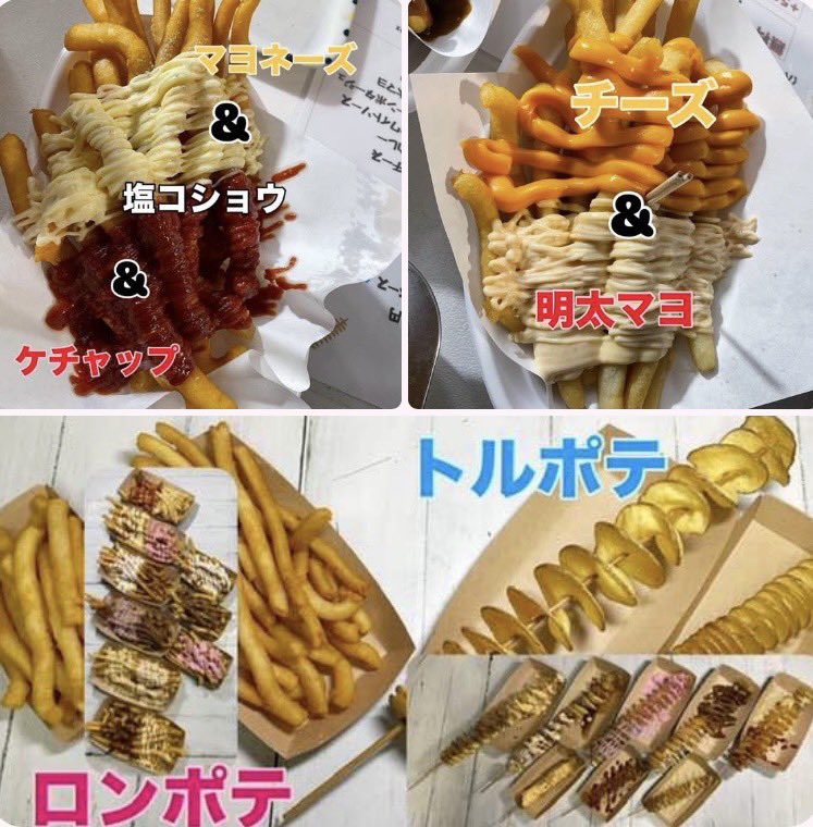 湯前おっぱいマルシェの出店者紹介です‼️

⑤(株) フモト　様
⑥麦の音　様
⑦ BUNNA COFFEE ROASTER 様
⑧ K's box 様

#湯前おっぱいマルシェ
#湯前町商工会青年部
#AR
#拡張現実
#湯前駅レールウイング