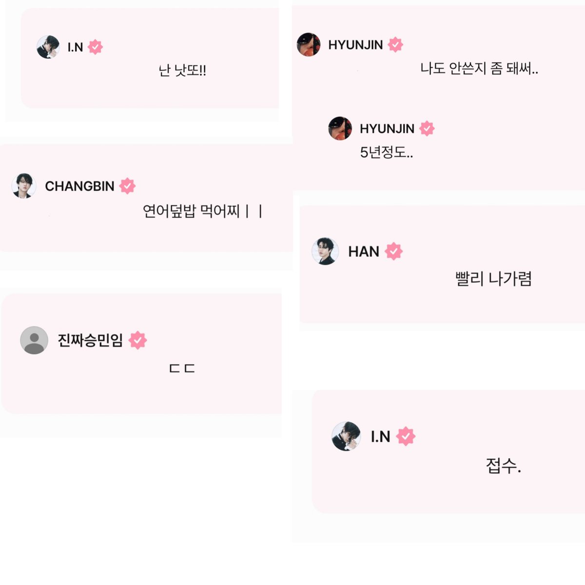 _puddingcat's tweet image. 5기결산
당첨 2개는 스테이존이에요....☠️