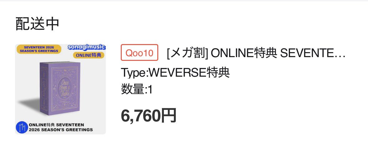あも🐺 tweet media