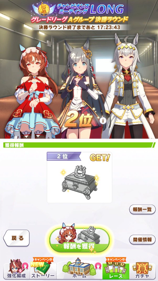 【ヨシ様オーダー専用ページ】 残念。予想よりは善戦したのでヨシ！