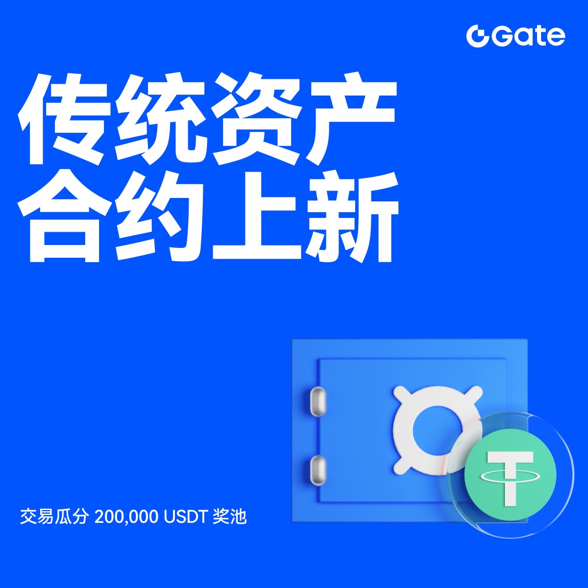 Gate Futures (@GateFutures) / Posts / X