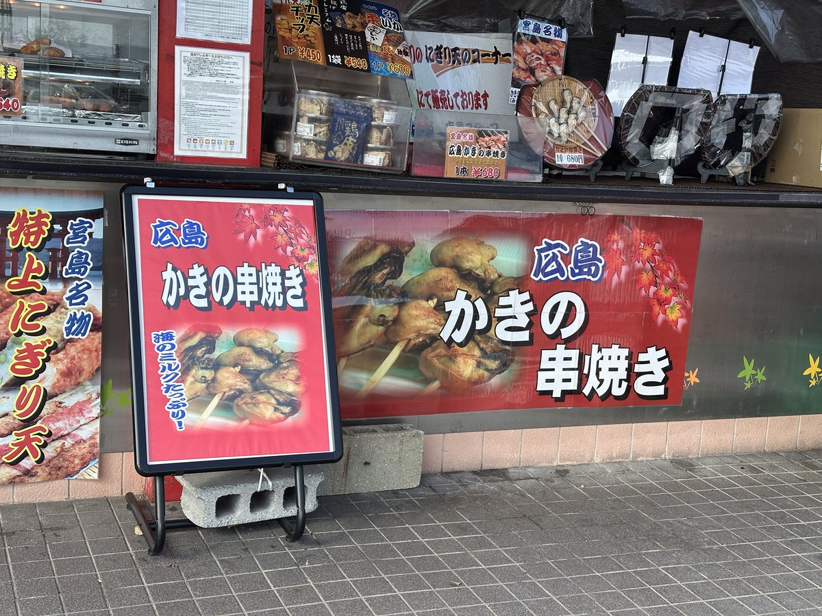 浜マイク tweet media