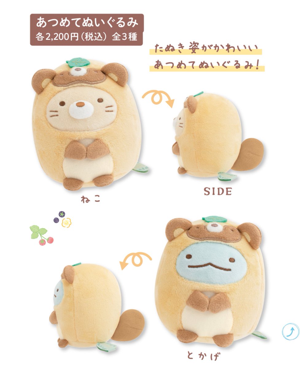 2200円ぴったり！！