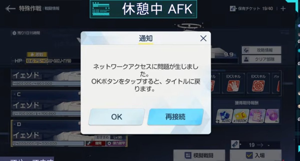 Post by でにき🦋⚔️🔑 on X: 現在9.9%