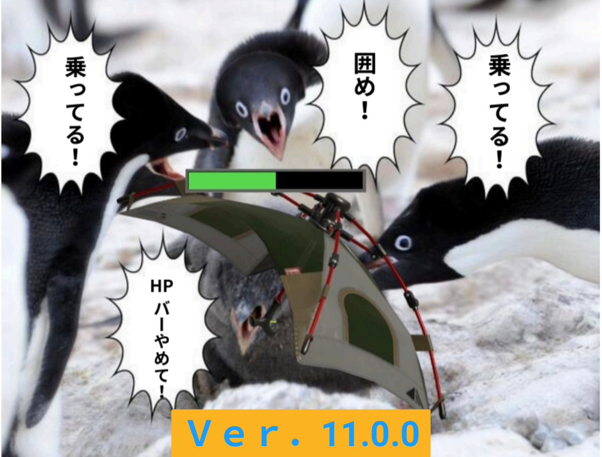 hachi8_Splatoon's tweet image. 世界中のキャンプ使いの方々
パージ裏は大丈夫だよね…？