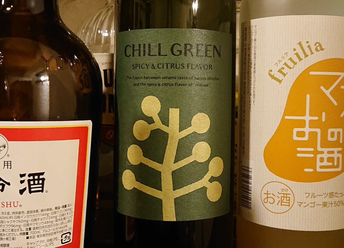 barhighjinks's tweet image. 1/27(火)オープン20:20
メイン→カズキ
深夜帯早めに閉めるかもです
気持ち早めにお越しくださいませ
m(_ _)m
3号店→しのちゃん！

久々にチルグリーン入荷