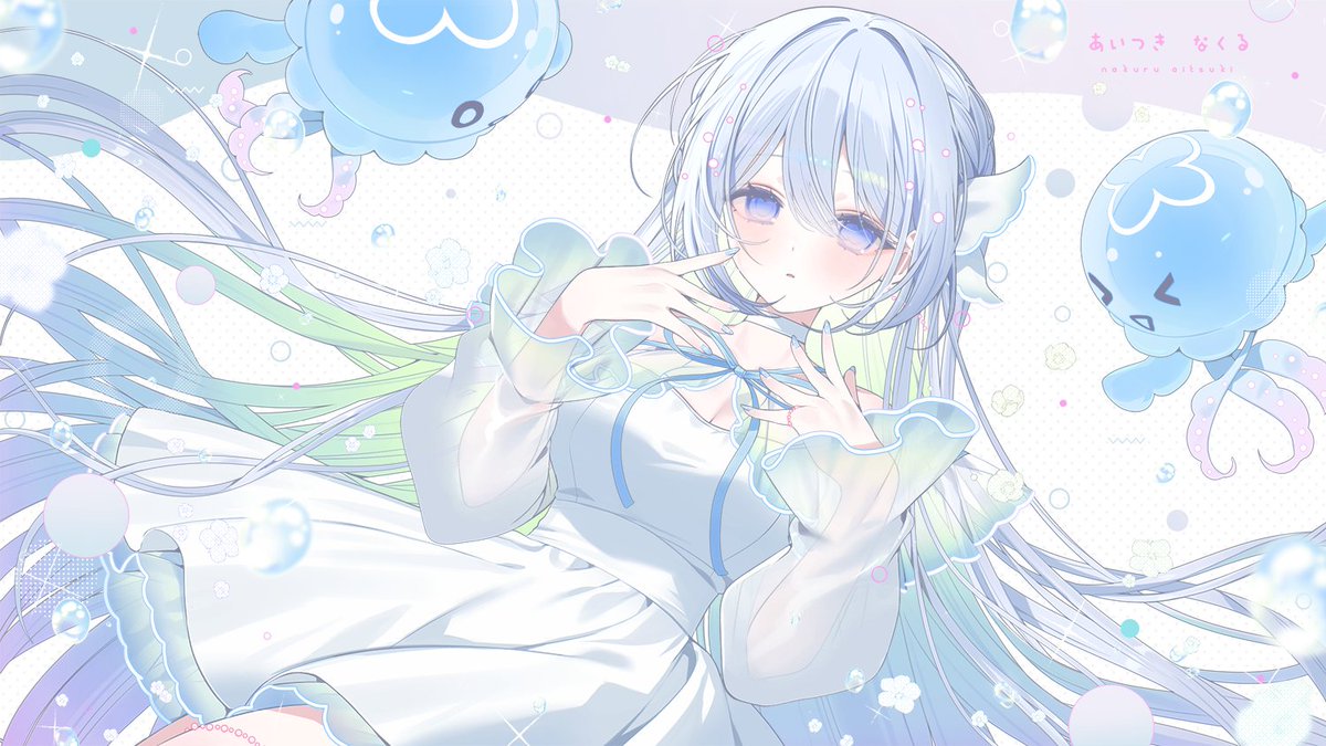 藍月なくる🪼 (@NakuruAitsuki) / Posts / X