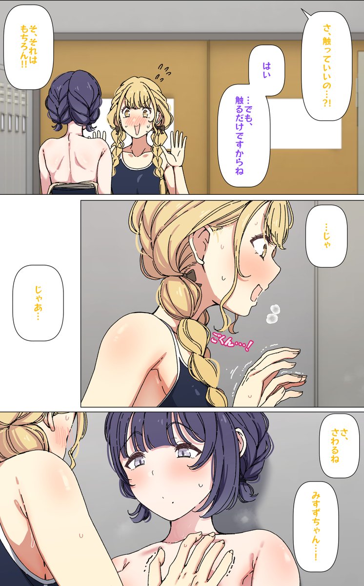 アリモン tweet media