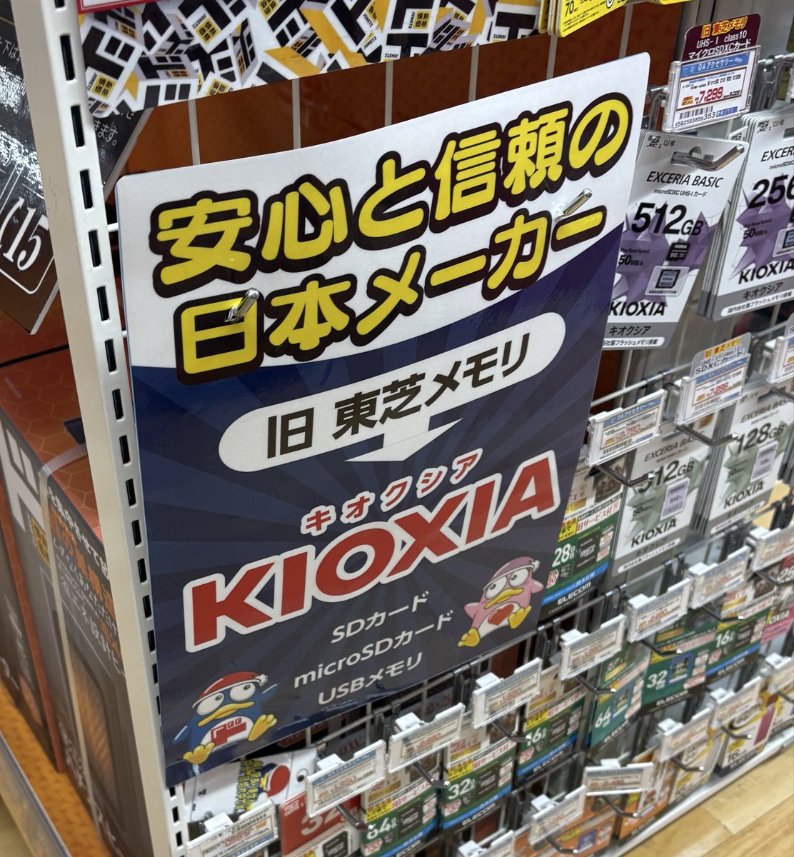 つぶあん (@kiri45305217) / Posts / X