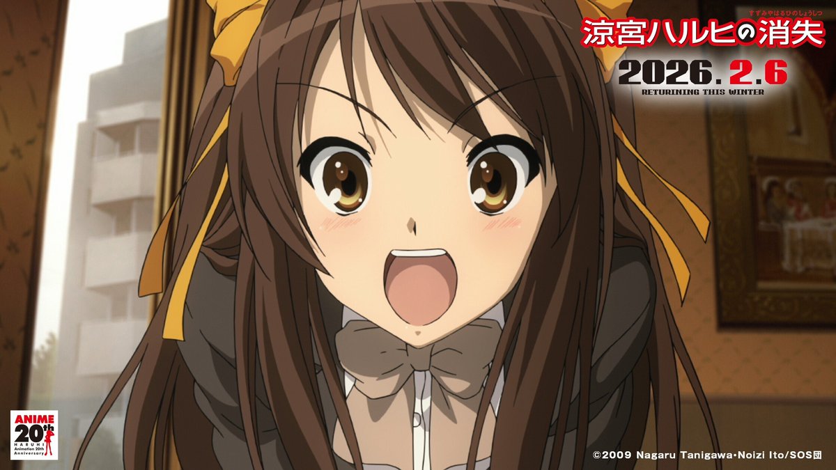 だって…その方が断ッ然！　面白いじゃないっ！！

#涼宮ハルヒの消失
#涼宮ハルヒの御礼