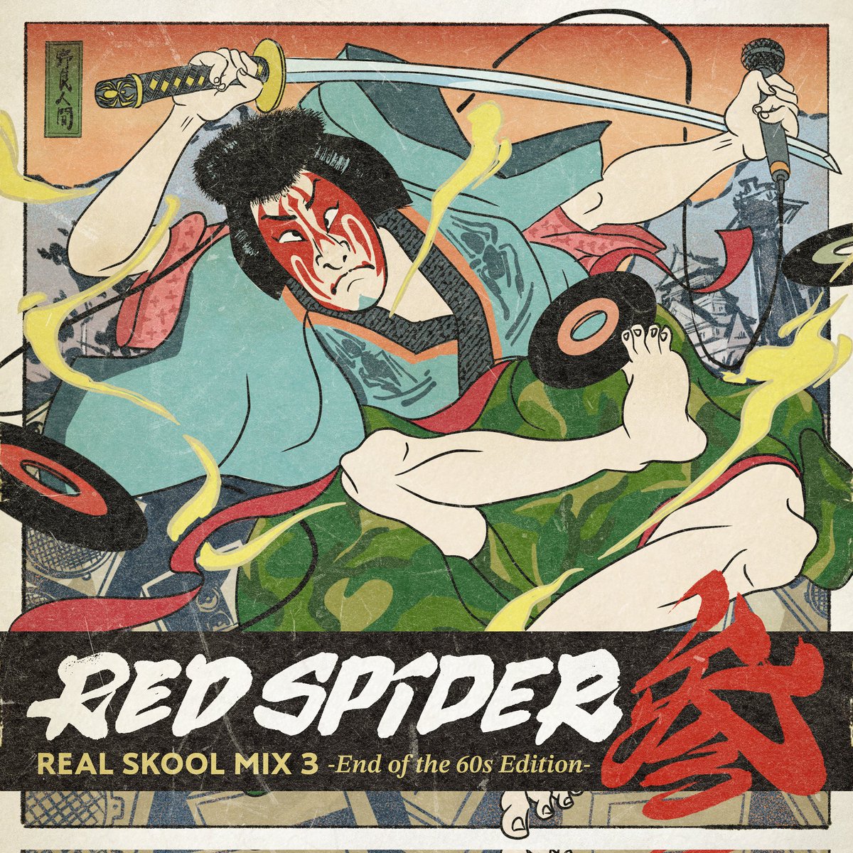 RED SPIDER カエルスタジオ　関連CD 5枚セット RED SPIDER カエルスタジオ 関連CD 5枚セット RED SPIDER#5 JUNIOR