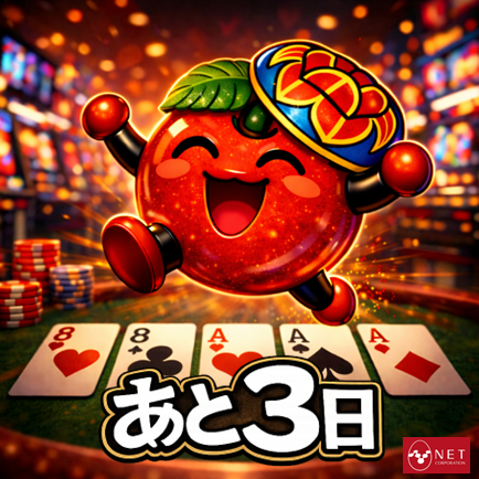 チバリヨ【ネット公式】 tweet media