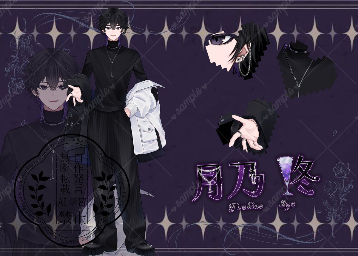 つきひ (@lllou_Illust) / Posts / X