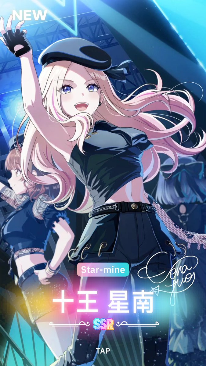 みちなるひろがるガシャ20連で広が来てくれた！！！ スターマイン会長も何気に持ってないから嬉しいな！ #学マス