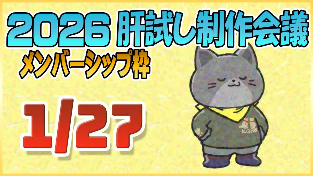 クー🐱Queueちゃんねる🌏 (@ume_design) / Posts / X