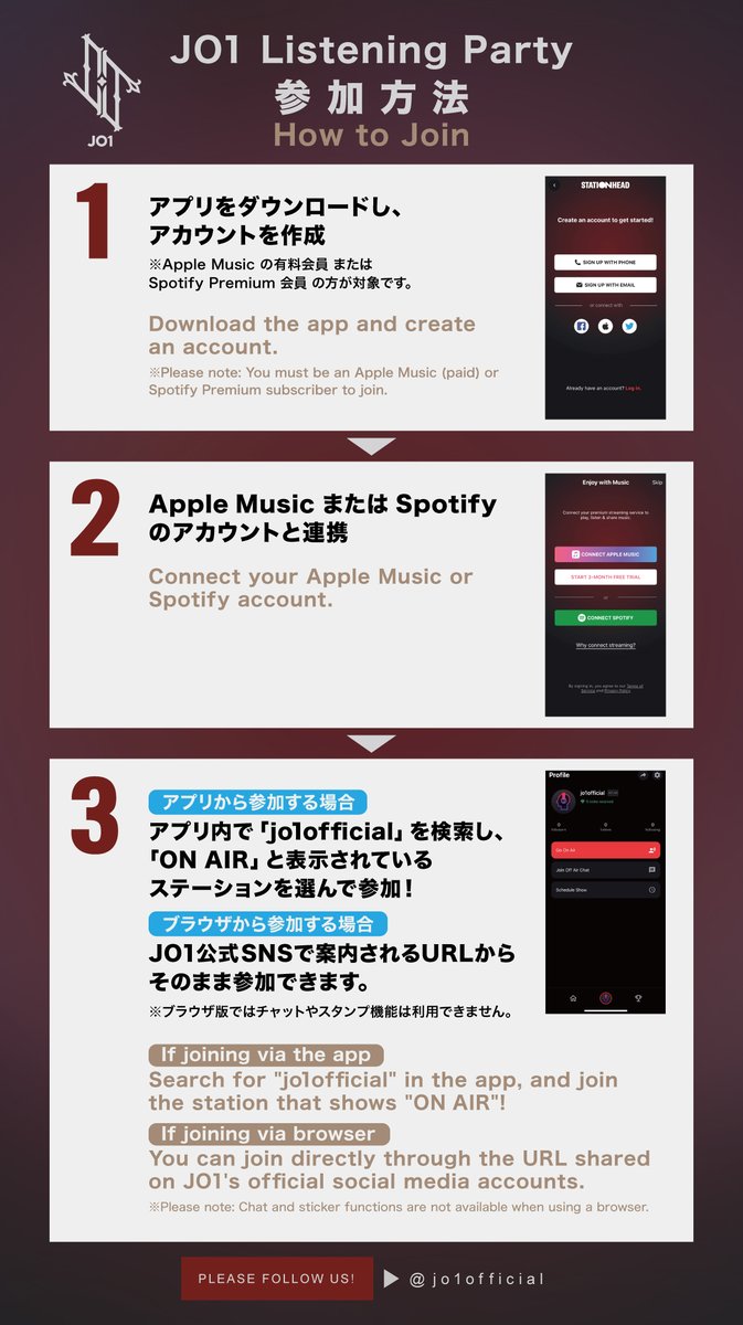 [📢] 𝐏𝐋𝐀𝐍𝐉 𝐍𝐈𝐆𝐇𝐓
Listening Party🎧

🗓️1.29(THU) 20:00〜21:00
 
Follow our stationhead
🔗share.stationhead.com/t10d19fxok6k

#JO1 #𝐏𝐋𝐀𝐍𝐉 #ToX