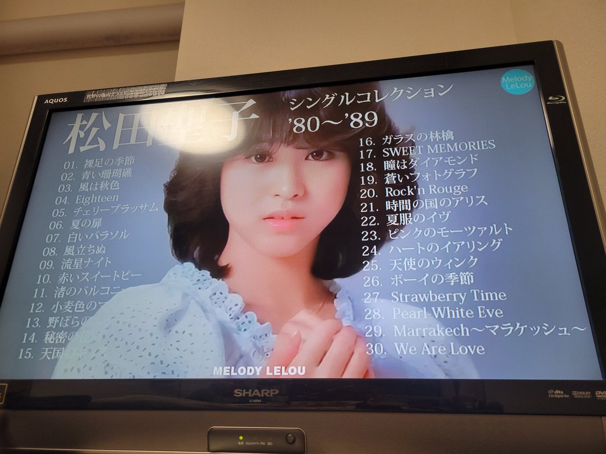 今夜は聖子ちゃんナイト！聴きながらおやすみなさい♡