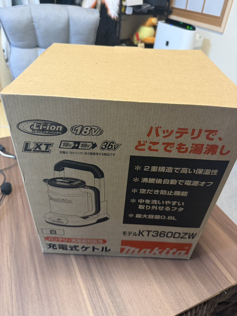 誕生日プレゼントでこれ送ってくれた方どちら様でしょうか！ お礼
