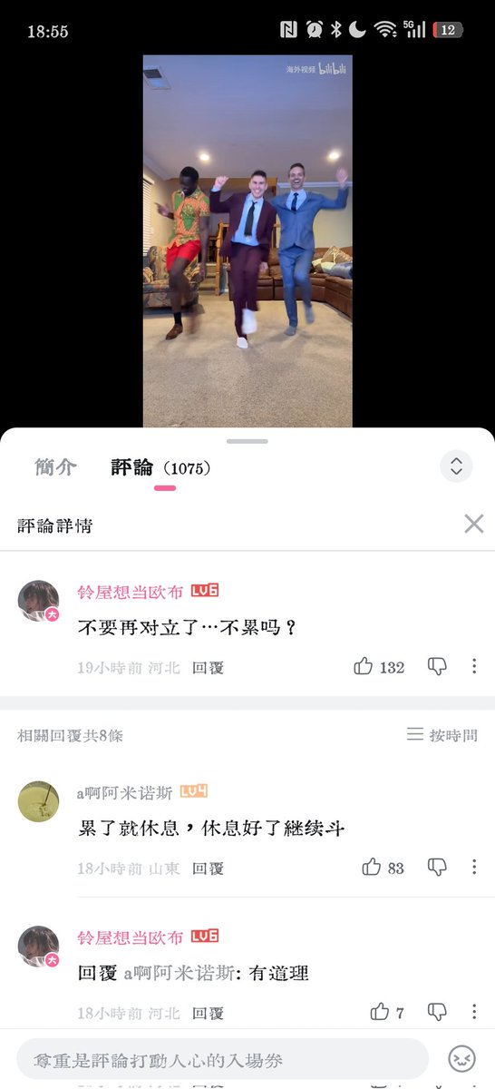 哪里都在右转，这种话居然都要反驳。老中也要有自己的maga纳粹日右。