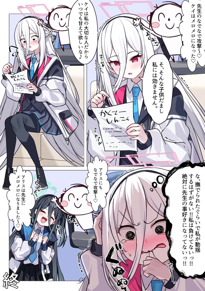 mi—-taro様 ミータロー (@mi_taro333) / Posts and Replies / X