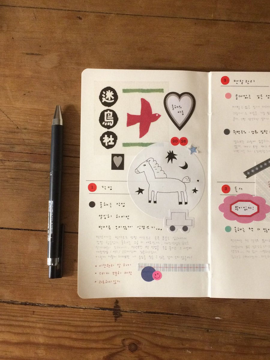 도아마 tweet media