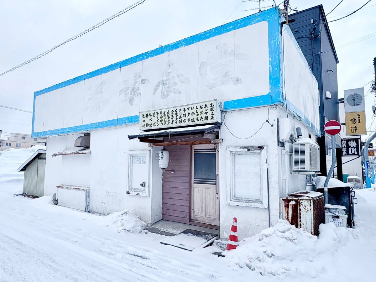 しげくん (@mc73609) on X