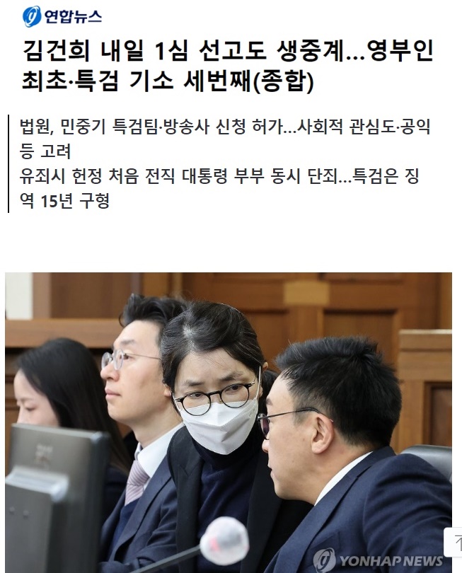 bolalatte's tweet image. 김건희 여사한테는 300 만원짜리 백 받았다고 
뭐라고 하더니 자기들은 1 억짜리 공천 뇌물 받고
통일교는 수억 처먹은 국개들은 멀쩡하고 
7000억도 항소 포기시키는 집단이
도이치는 영부인 때 일도 아닌데 없는 죄 만들어서 
거기다가 생중계?
마녀사냥 좀 그만해라

정숙이 옷값이나 낱낱이 밝혀라