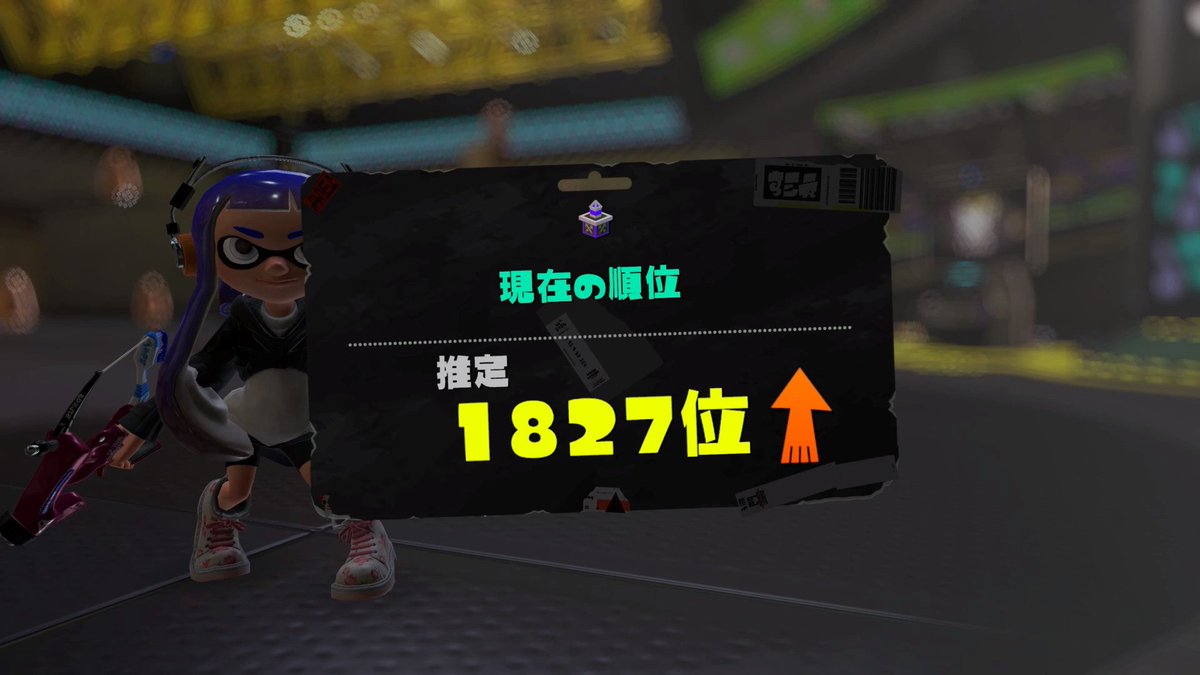 spl_mn's tweet image. 初めて2000位マッチに上がれた…！🥲
目標の１つだったから嬉しい✨