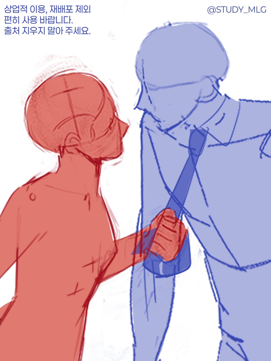 💋<위험한 분위기>💄
#이메레스 #트레이싱 #트레틀 

트레틀을 배포합니다 😊
그이의 넥타이를 잡아당겨 보세요.
상업적 이용, 재배포 외 편히 사용 바랍니다!