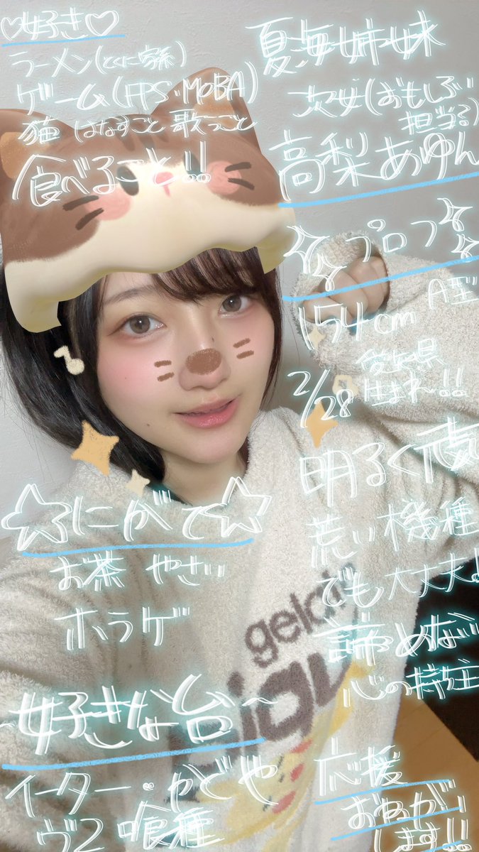 夏海@なつみん🐬 (@natsumin_0809) / Posts / X