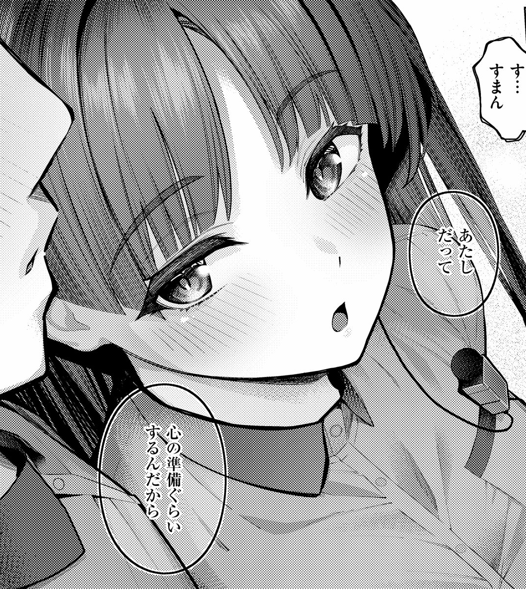 《エグゼ作品紹介⑪》
【栗原ケンシロウ/グリッチ!ロマンス♡】
バイト先で昔の顔馴染みと再会し、意気投合した二人はラブホに入りいざえっち💓と思いきや…相手は全くの別人で⁉️
しかし主人公・神原は、例の勘違い女であるあずみに、足コキで弄ばれて⁉️
 栗原ケンシロウ先生が描く勘違いHラブコメ💖 