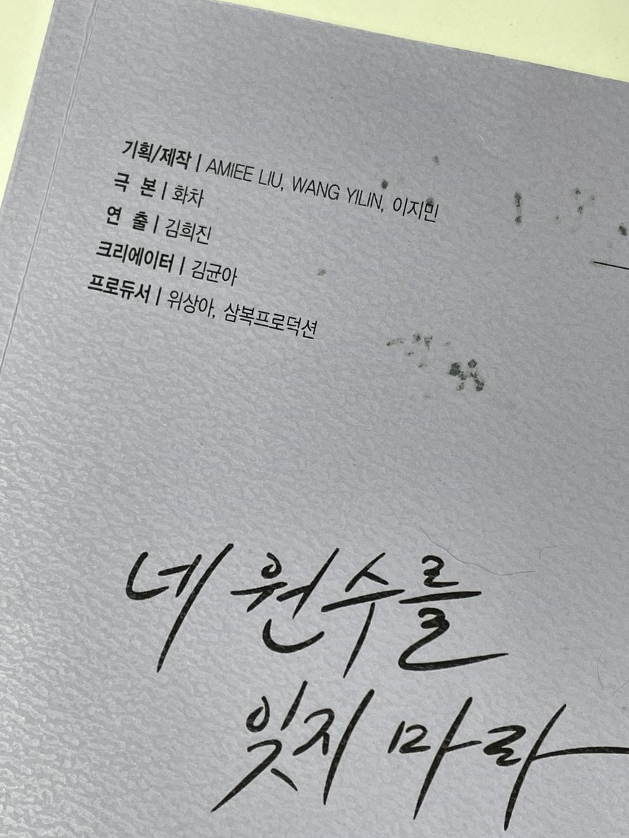 고요/화차 tweet media