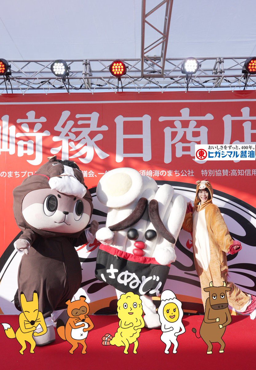 寺嶋由芙@ 2/28ご当地ゆるキャラおぼえ歌フル歌唱ライブ！ (@yufu_0708