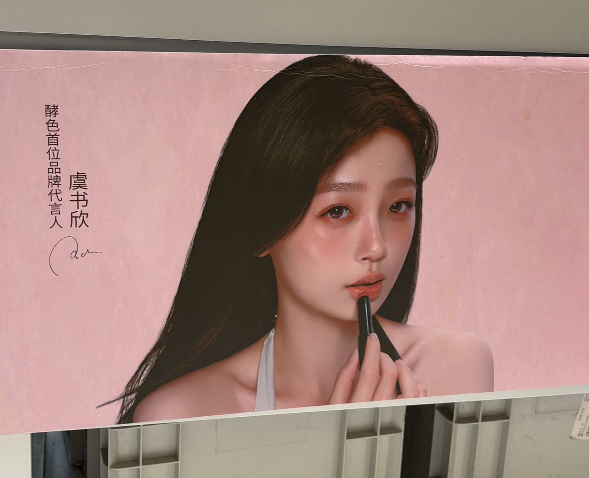 중국 여행 2일차에 서흔이 만나규 행복해서 소리 지를 뻔 했어ㅓ🥹🥹 반가워 서흔 ~~~~~!💕💕