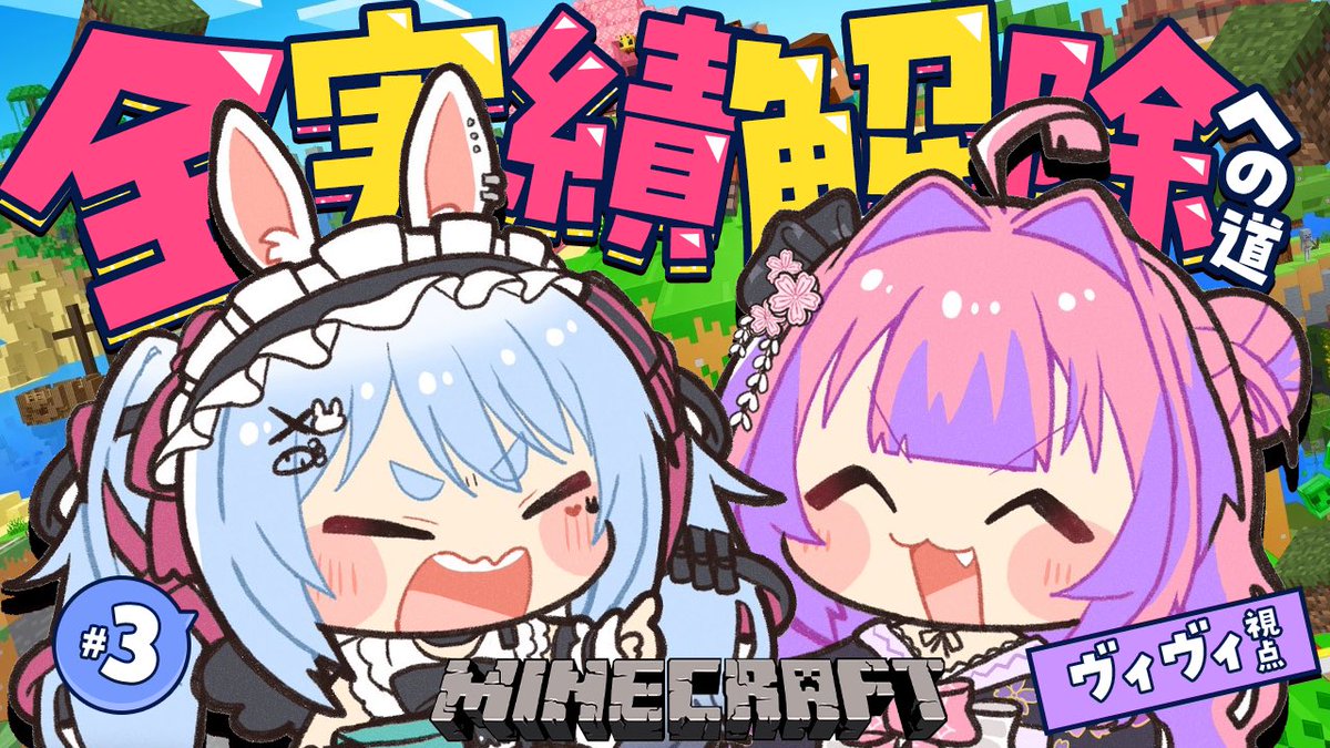 苺大福 (@il_ichi05) / Posts / X