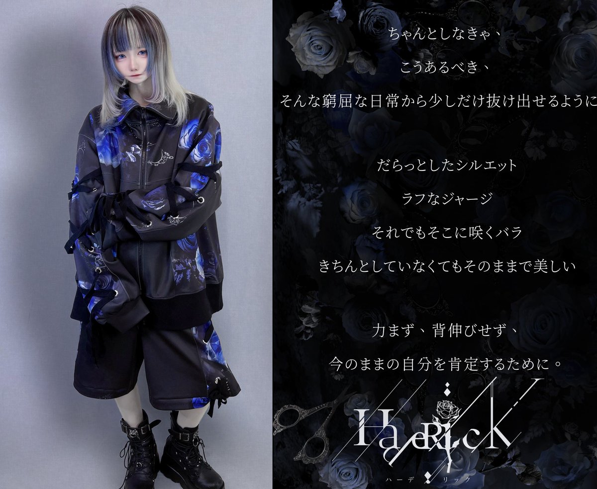 戯言💉 (@zare_0330) / Posts / X