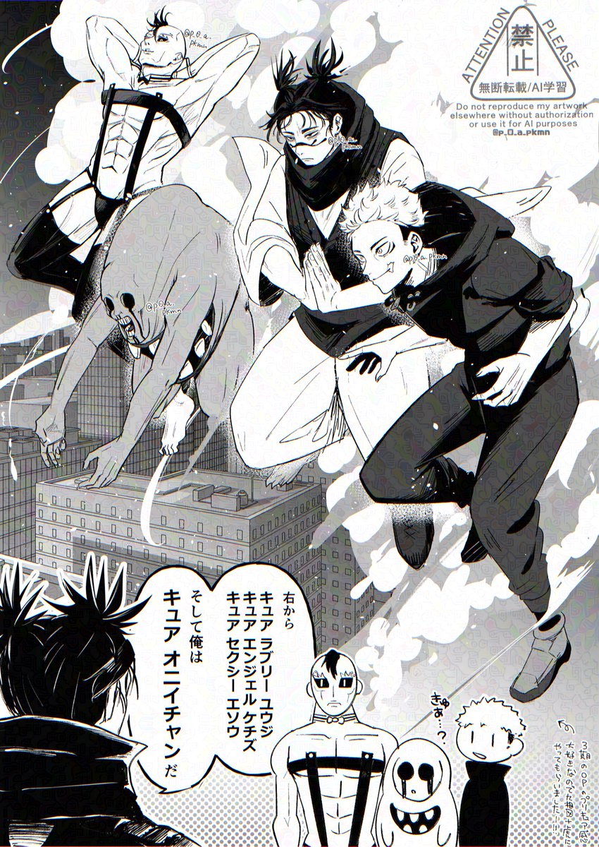 山川 (@yamakawa_88) / Posts / X