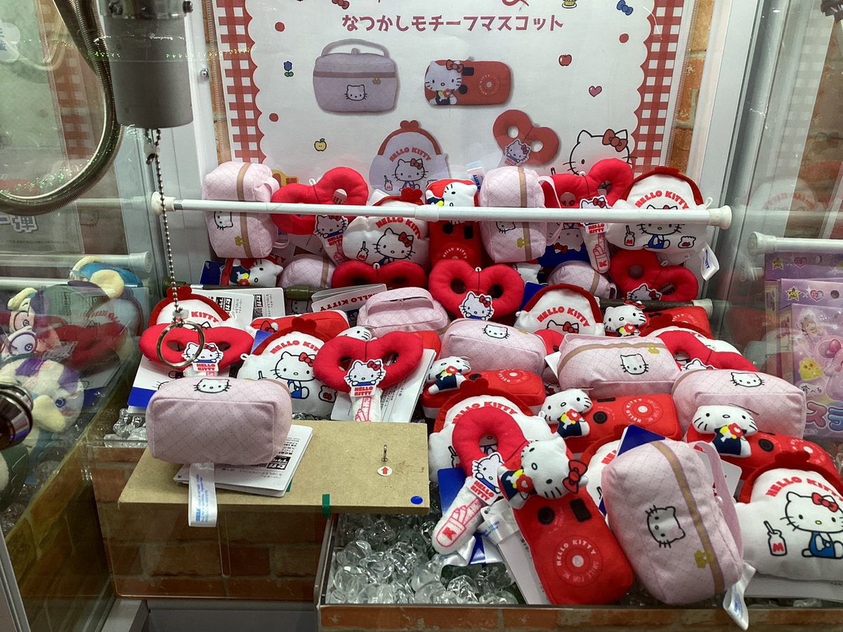 景品情報】 「ハローキティ なつかしモチーフマスコット」入荷しました