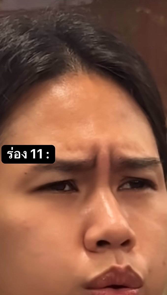 ร่อง 11 ของเจนเย่                 ร่อง 11 ของแม่แม่