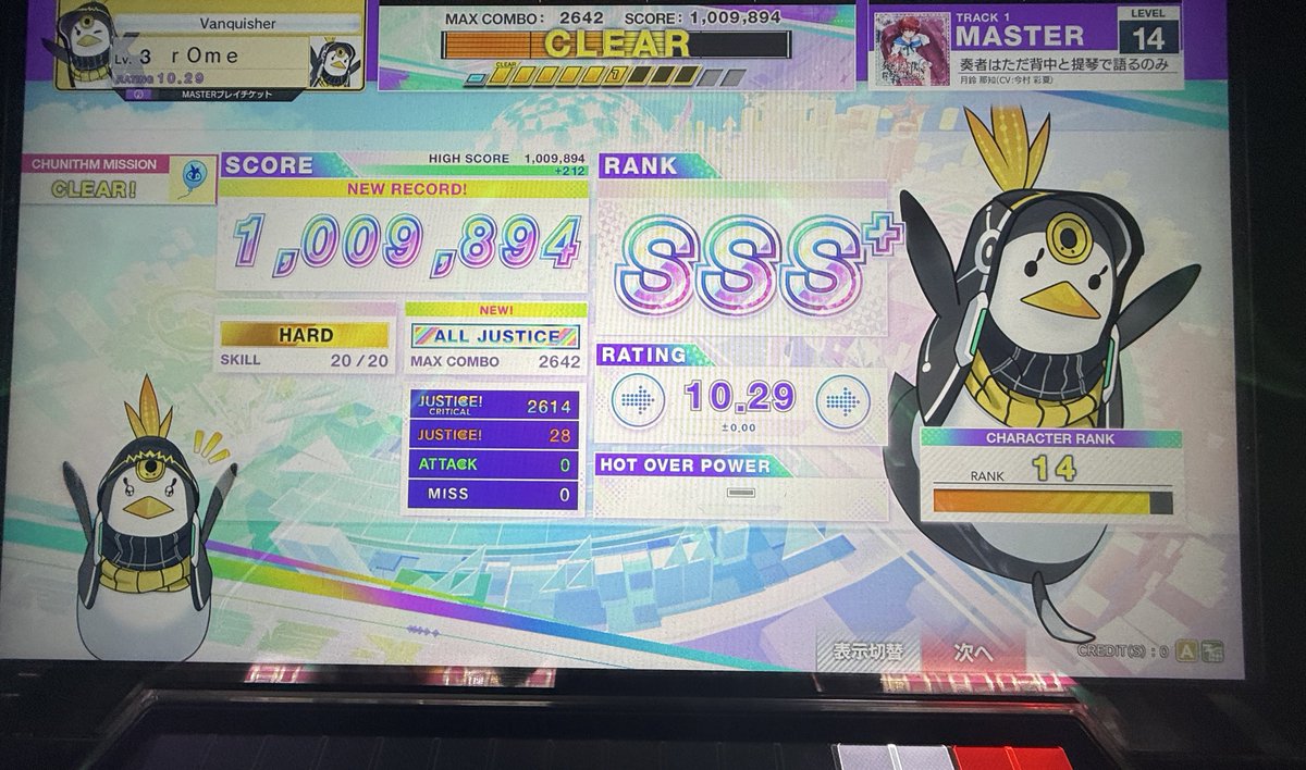 奏者はただ背中と提琴で語るのみ AJ
ギリ99乗らず