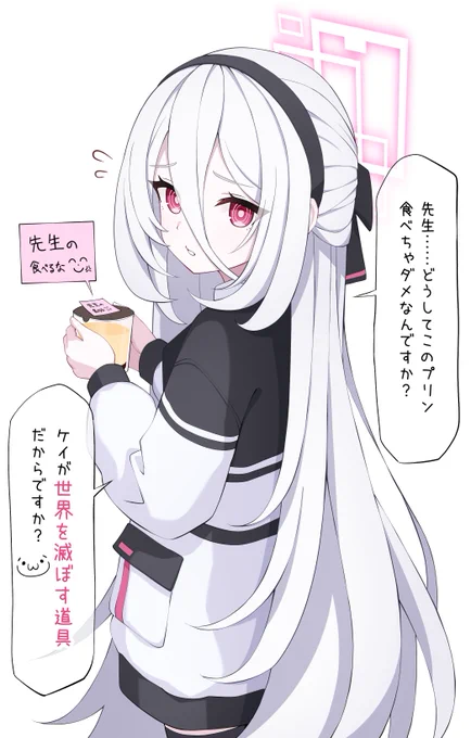 ケイちゃん!それは禁止カードじゃない!? 